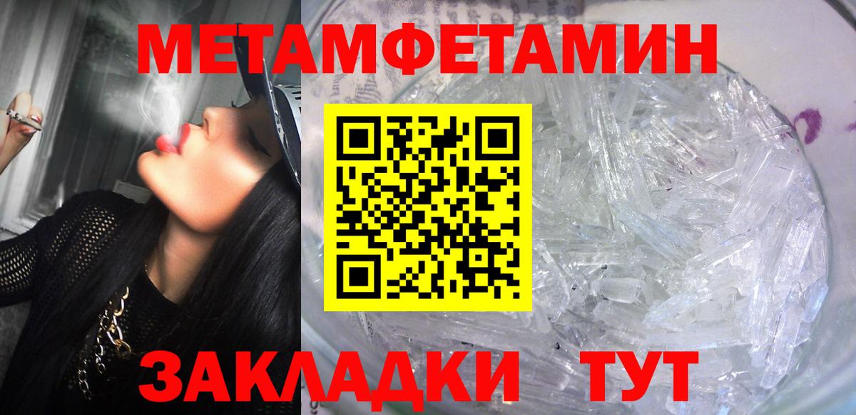 Amphetamine 98%  Вход с VPN  Ржев 