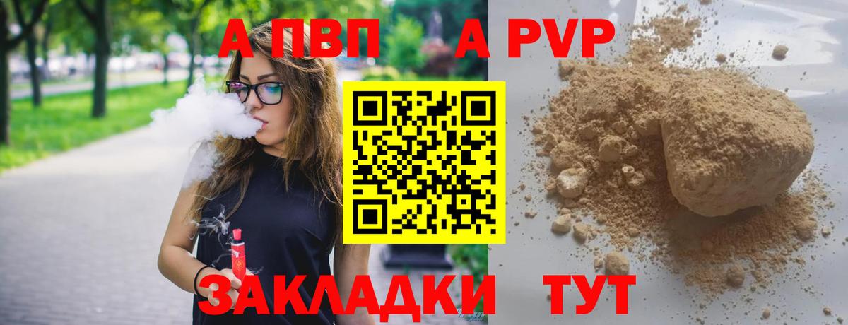 Альфа ПВП СК КРИС Ржев