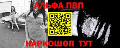 мдма Волгодонск