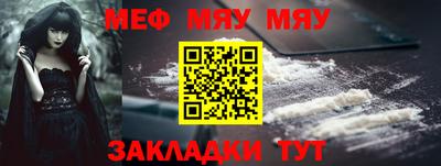 мдма Волгодонск