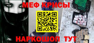 метамфетамин Волжский