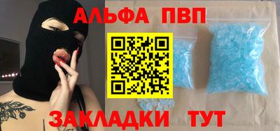 метамфетамин Волжский