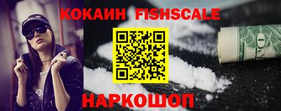 мдма Волгодонск