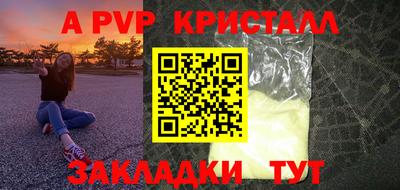 мдма Волгодонск