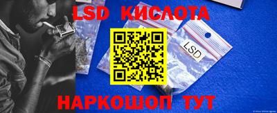 мдма Волгодонск