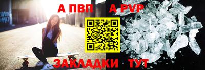 мдма Волгодонск
