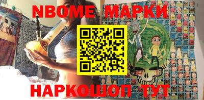 метамфетамин Волжский
