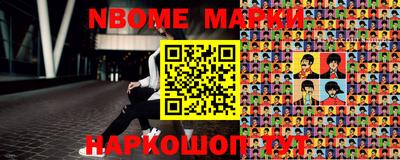 метамфетамин Волжский