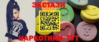 мдма Волгодонск