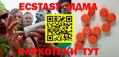 метамфетамин Волжский