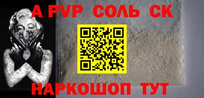 героин Волжск