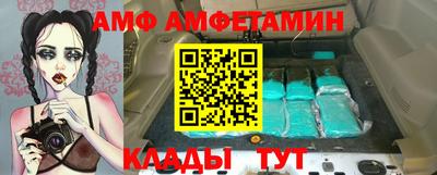 метамфетамин Волжский