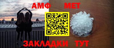 мдма Волгодонск