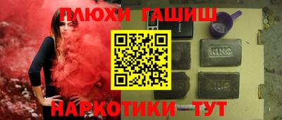 героин Волжск