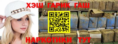 метамфетамин Волжский
