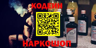 мдма Волгодонск