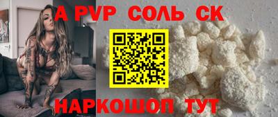 метамфетамин Волжский