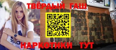 героин Волжск