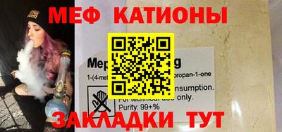 метамфетамин Волжский