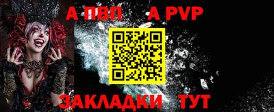 метамфетамин Волжский
