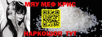 метамфетамин Волжский
