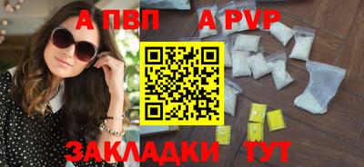 метамфетамин Волжский
