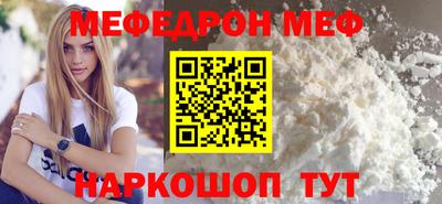 метамфетамин Волжский