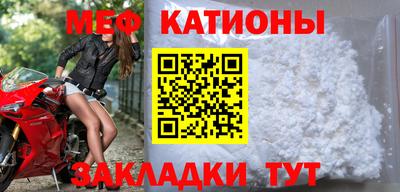 метамфетамин Волжский
