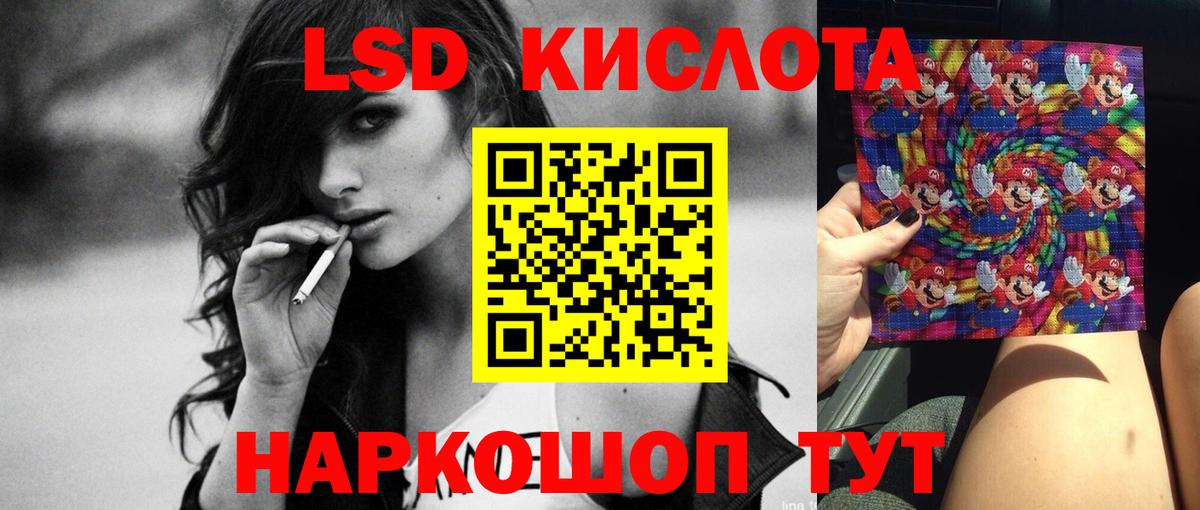LSD-25 экстази кислота  hydra рабочий сайт  Ржев  Вход с VPN  Лсд 25 экстази кислота 