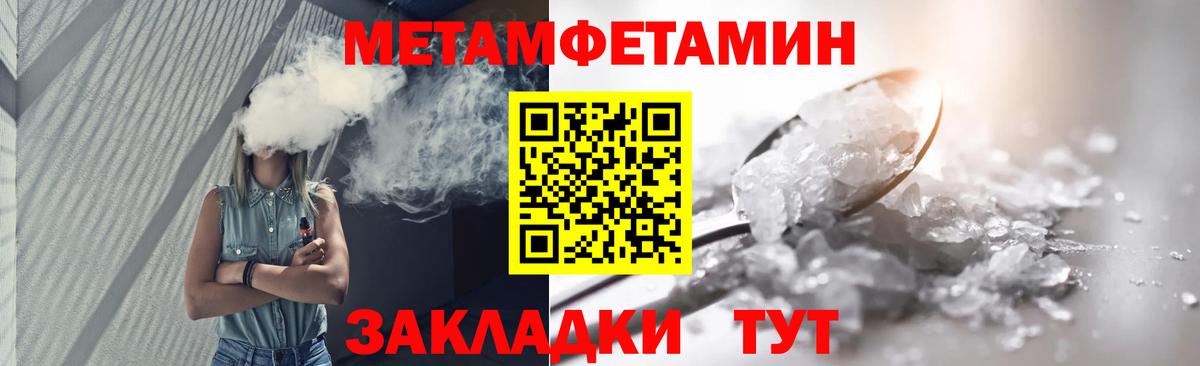 Первитин витя Ржев