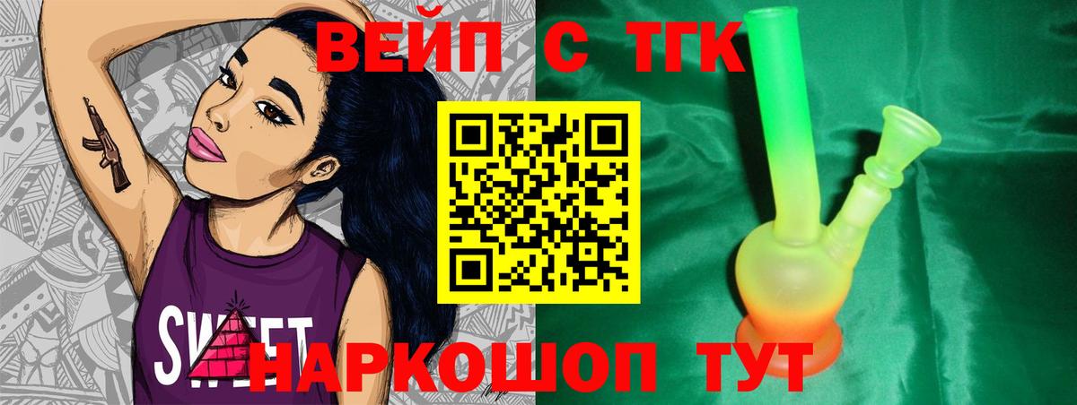 Дистиллят ТГК концентрат Ржев