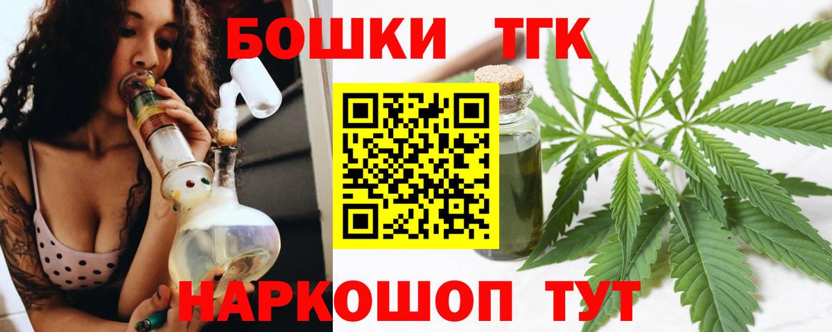 Шишки марихуана марихуана Ржев